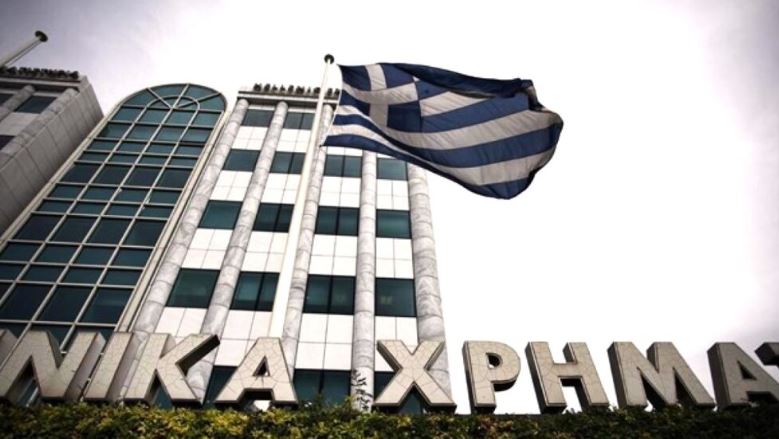 Χρηματιστήριο Αθηνών: Νέα πτώση 0,71% για τον Γενικό Δείκτη
