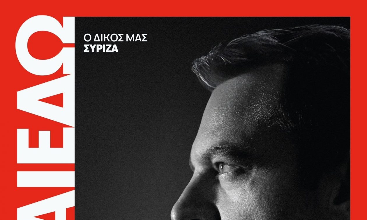 Η πρώτη αντίδραση Κασσελάκη μετά το "μπλόκο" της υποψηφιότητάς του από την Κ.Ε. του ΣΥΡΙΖΑ