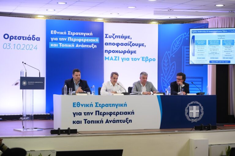 Κ. Μητσοτάκης: Εξασφαλισμένη χρηματοδότηση για όλα τα έργα στον Έβρο