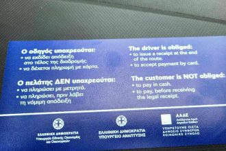 ΤΑΞΙ: Αυτοκόλλητο για τα POS ή πρόστιμο - Τελειώνει η διορία!