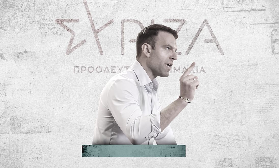"Όχι" της Κεντρικής Επιτροπής ΣΥΡΙΖΑ στην υποψηφιότητα Κασσελάκη