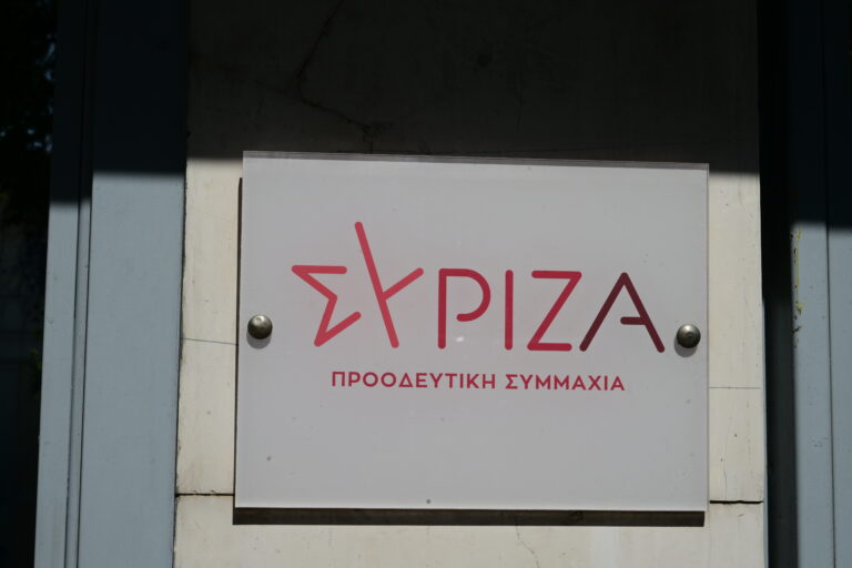 ΣΥΡΙΖΑ: Συνεδριάζει σε "ηλεκτρισμένο" κλίμα η Πολιτική Γραμματεία