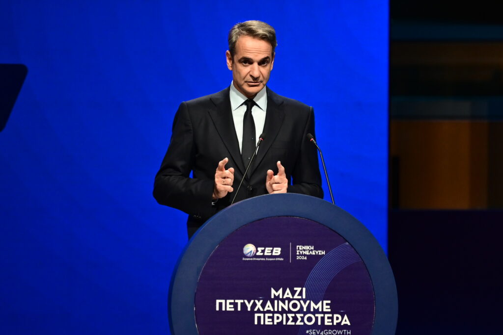 Κ. Μητσοτάκης από τη Γενική Συνέλευση του ΣΕΒ: «Η Ελλαδα του 2024 δεν έχει καμία σχέση με την Ελλάδα του 2019» (ΒΙΝΤΕΟ)