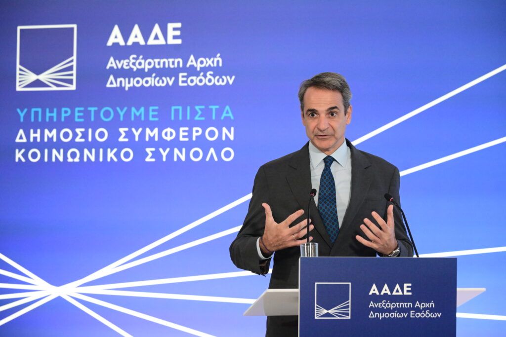 Κ. Μητσοτάκης από ΑΑΔΕ: Πρόθεσή μας η μείωση φόρων μέχρι το 2027 - Ενισχύουμε τα έσοδά μας