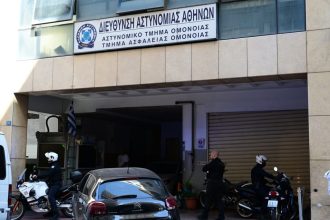 Αντικαστάθηκε η Διοίκηση του Α.Τ Ομονοίας - Σε εξέλιξη ΕΔΕ για δύο περιστατικά