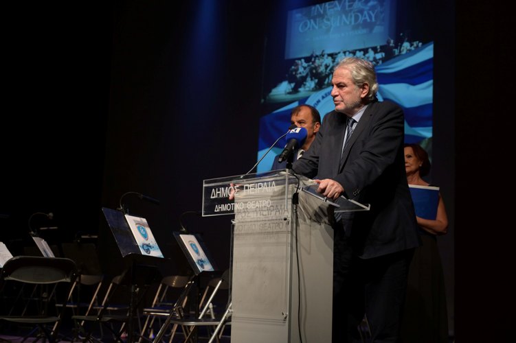 Χρήστος Στυλιανίδης: Το Λιμενικό Σώμα υπηρετεί πανανθρώπινες αξίες και είμαστε αποφασισμένοι να προασπίσουμε τα συμφέροντα της χώρας μας