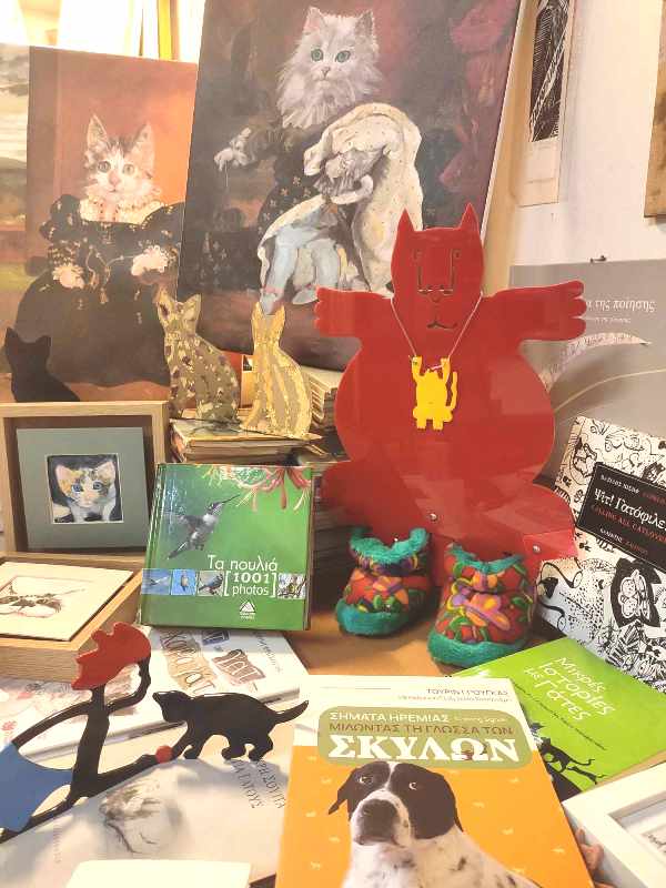 Πολύεδρο: «Με τα φύλλα του Φθινοπώρου και τα ζώα συντροφιά…»