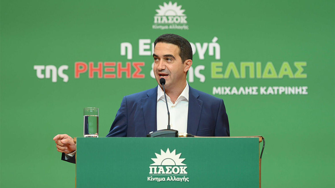 Μ. Κατρίνης: Τη Δευτέρα το πρωί, όποιος και αν εκλεγεί, εγώ θα συνεχίσω να δίνω τη μάχη για το ΠΑΣΟΚ