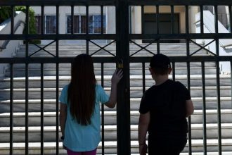 Σχολεία: Πόσες και ποιες μέρες θα είναι κλειστά τον Νοέμβρη