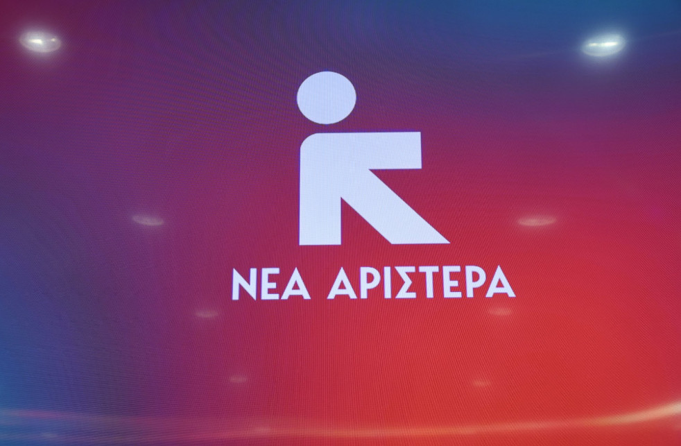 Νέα Αριστερά: Η ελληνική οικονομία παράγει υπερκέρδη για τους λίγους
