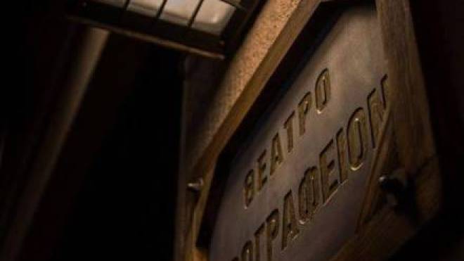 Μεταμεσονύχτια προβολή από τον "Γυμνό Οφθαλμό"