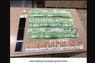 Πρέβεζα: Παππούς-σαΐνι παγίδευσε επίδοξους απατεώνες - Μία σύλληψη, κατασχέθηκαν 16.450 ευρώ