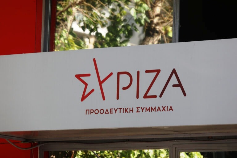 ΣΥΡΙΖΑ για υπόθεση Novartis: «Ταφόπλακα στον θεσμό της προστασίας μαρτύρων η απόφαση της εισαγγελέως»