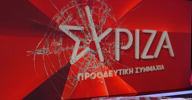 Βαθαίνει το χάσμα στον ΣΥΡΙΖΑ: Λήγει η προθεσμία για τους υποψηφίους προέδρους