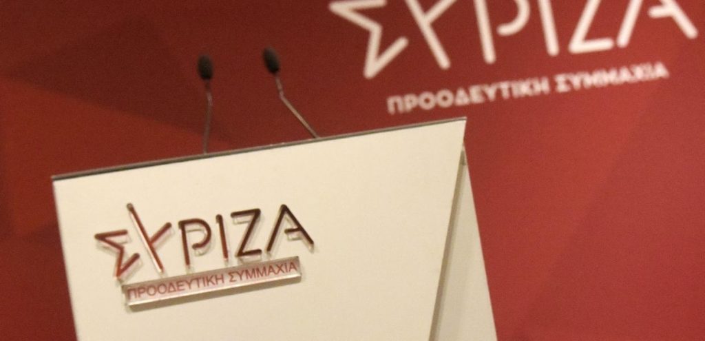 ΣΥΡΙΖΑ: Κανονικά η Κεντρική Επιτροπή το Σάββατο - Καταψηφίστηκε η πρόταση για αναβολή