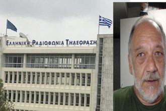 «Έφυγε» ο δημοσιογράφος Τάσος Χατζηγεωργίου