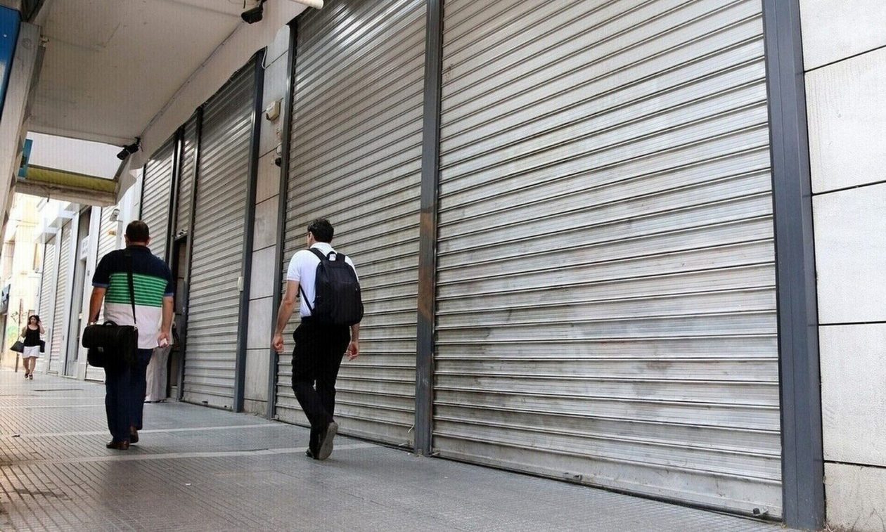Κατεβάζουν ρολά οι τράπεζες για τρεις ημέρες - Τι θα γίνει με τις συντάξεις
