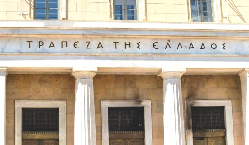 ΤτΕ: Σε καλύτερη θέση οι τράπεζες παρά την επιδείνωση του δανειακού τους χαρτοφυλάκιου