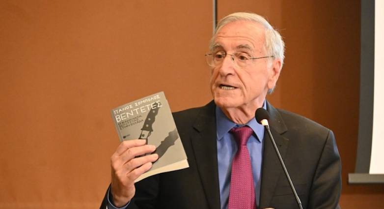 Πάτρα: Σήμερα η παρουσίαση του νέου βιβλίου του δημοσιογράφου Πάνου Σόμπολου