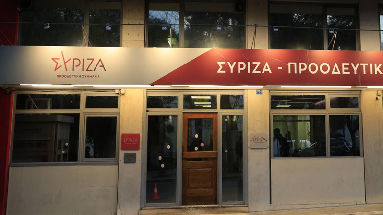Ξεκινά το συνέδριο ΣΥΡΙΖΑ: Με διπλή περιφρούρηση και security για την αποφυγή αγριοτήτων