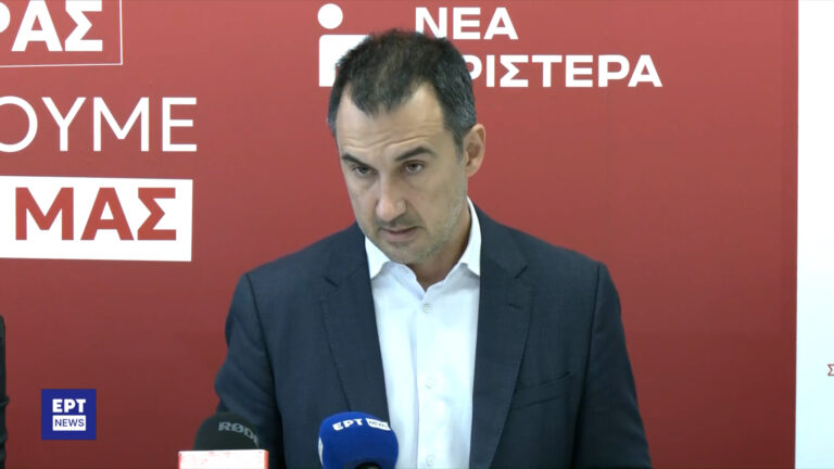 Ξεκινά σήμερα το 1ο συνέδριο της Νέας Αριστεράς - Αναλυτικά το πρόγραμμα