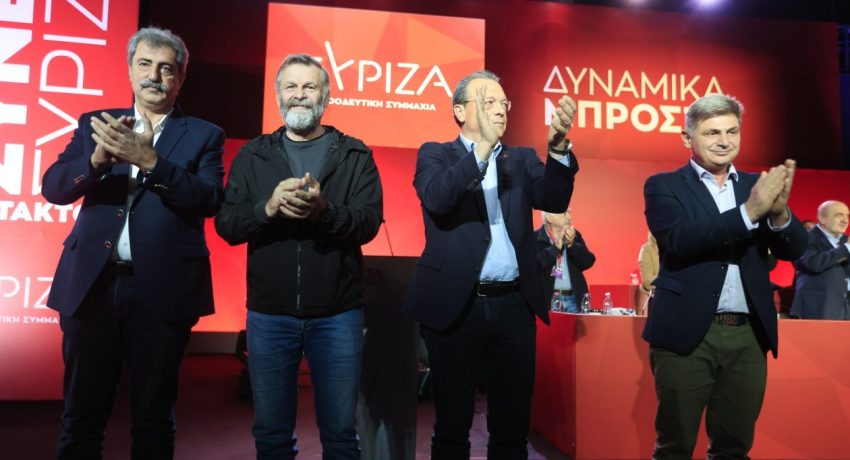 ΣΥΡΙΖΑ: Στις 18 Νοεμβρίου το ντιμπέιτ των τεσσάρων υποψήφιων προέδρων