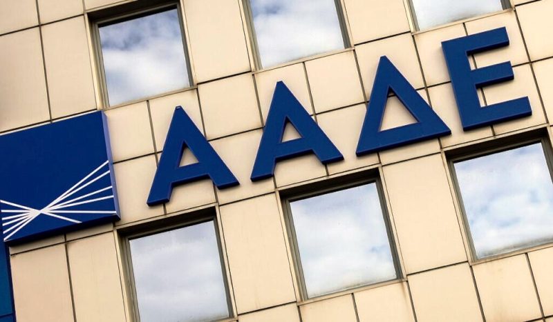 «ΔΕΟΣ» για φοροφυγάδες και λαθρεμπόρους - Ποια είναι η νέα δύναμη «κρούσης» της ΑΑΔΕ