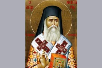 Άγιος Νεκτάριος: Σήμερα γιορτάζει ο προστάτης των φτωχών και των ανέργων
