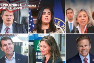 Αμερικανικές εκλογές 2024: Οι 6 Ελληνοαμερικανοί που εξελέγησαν στη Βουλή των Αντιπροσώπων