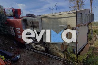 Εύβοια: Νεκρός οδηγός Πυροσβεστικού που έπεσε σε χαράδρα