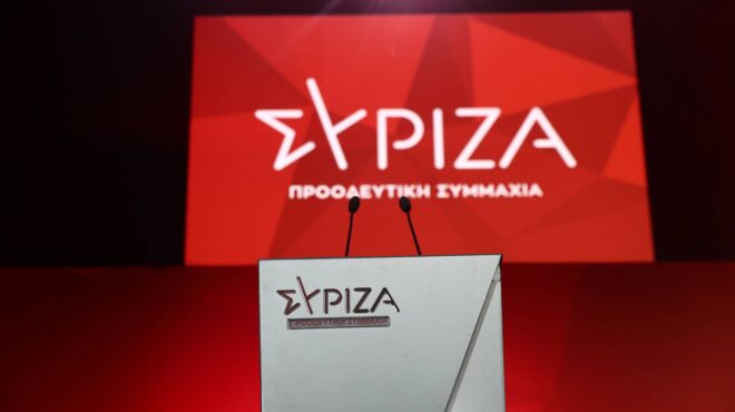 Πολιτική Γραμματεία ΣΥΡΙΖΑ: Στις 20 Νοεμβρίου το debate των 4 υποψηφίων