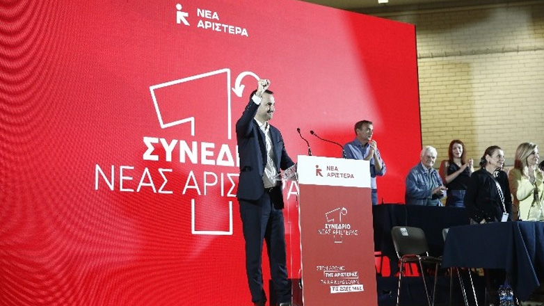 Χαρίτσης: Η Νέα Αριστερά πρέπει να πρωταγωνιστήσει στη συγκρότηση ενός χώρου διαλόγου απέναντι στη Δεξιά