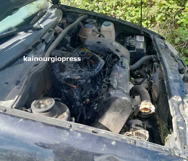 Δυτ. Ελλάδα: Αυτοκίνητο "άρπαξε" εν κινήσει (ΦΩΤΟ)