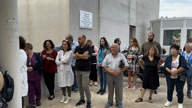 Απεργιακή συγκέντρωση στο νοσοκομείο Αγρινίου (ΦΩΤΟ)