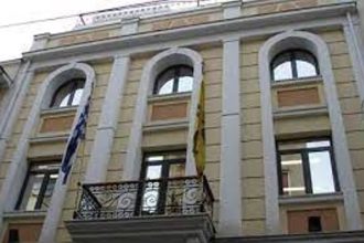 Μητρόπολη Πατρών: Ημερίδα - στην Μικρά Ασία