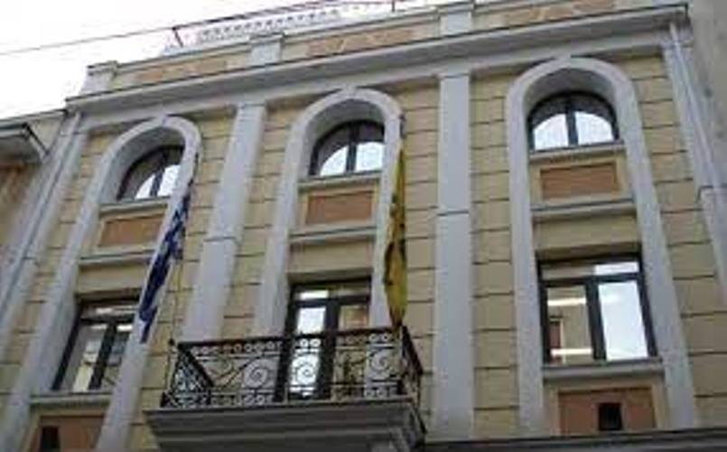 Μητρόπολη Πατρών: Ημερίδα - στην Μικρά Ασία