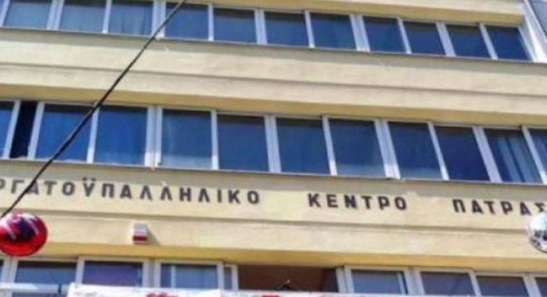 Εργατικό Κέντρο Πάτρας: Συγκέντρωση βοήθειας σήμερα για τους πλημμυροπαθείς της Θεσσαλίας