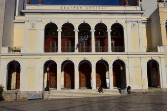 Πάτρα: Ημερίδα για τα δικαιώματα της γυναίκας