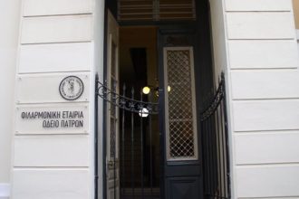 Συμμετοχή της Φιλαρμονικής Εταιρίας Ωδείο Πατρών σε διημερίδα στην Αθήνα