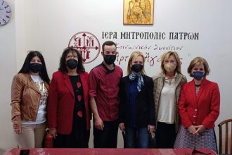 ΙΝΝΕR WHEEL ΠΑΤΡΩΝ ΒΟΡΡΑ ΡΙΟΥ: Προσφορά χρημάτων για το συσσίτιο της Ιεράς Μητρόπολης