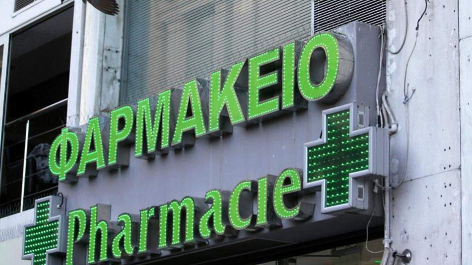 Εφημερεύοντα Φαρμακεία Πάτρας, Αχαΐας σήμερα Τετάρτη 5 Ιουνίου