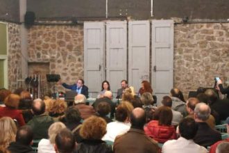 Εκδήλωση: "Ατομικά & Δημοκρατικά Δικαιώματα στην covid και μετά-covid εποχή"