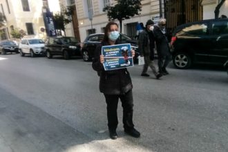 ΜέΡΑ25 Πάτρας: Συμμετοχή σε συλλαλητήριο για πρόσφυγες και μετανάστες