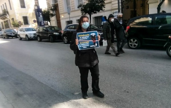 ΜέΡΑ25 Πάτρας: Συμμετοχή σε συλλαλητήριο για πρόσφυγες και μετανάστες