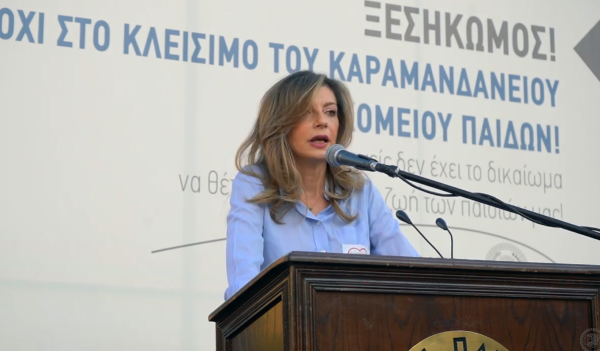 Βίβιαν Σαμούρη: Να σώσουμε το Καραμανδάνειο ΒΙΝΤΕΟ