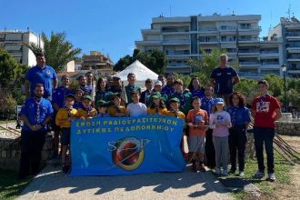 Οι Αεροπρόσκοποι της Πάτρας στο 65ο Τζάμπορι των Αιθέρων