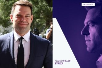 Πόσοι έχουν γραφτεί στον ιστότοπο που δημιούργησε ο Κασσελάκης