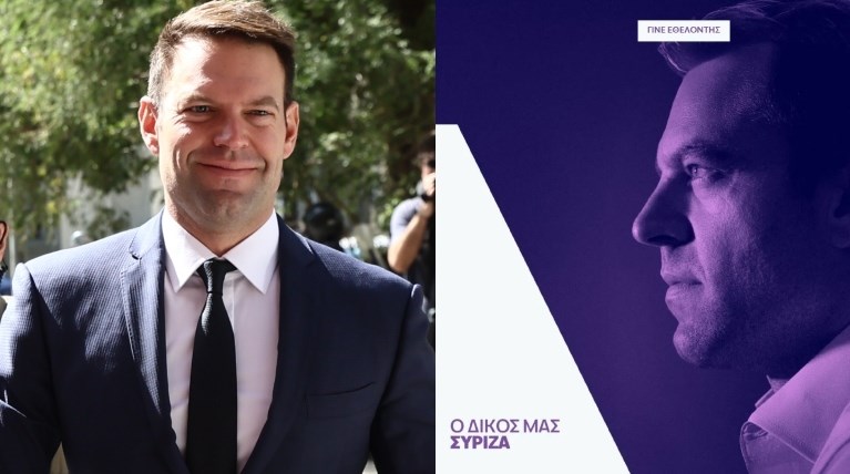 Πόσοι έχουν γραφτεί στον ιστότοπο που δημιούργησε ο Κασσελάκης