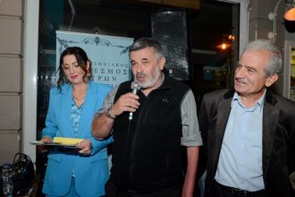 Εκδήλωση του Παμμεσσηνιακού Συνδέσμου Πατρών