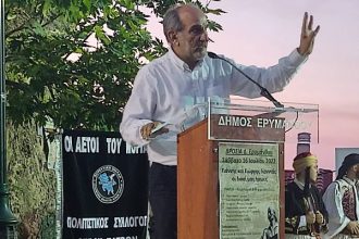 Απόστολος Κατσιφάρας: Τιμήσαμε τους ήρωες του Ερυμάνθου